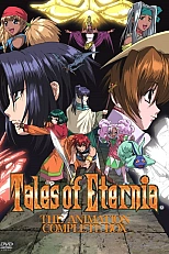 Постер к аниме Сказания Этернии