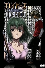 Постер к аниме Молящие