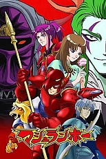 Постер к аниме Синдзо