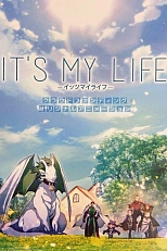 Постер к аниме Это моя жизнь