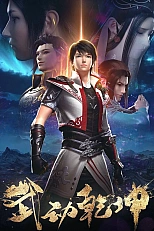 Постер к аниме Переворот военного движения 2 сезон