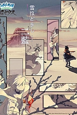 Постер к аниме Покемон: Хисуйский снег