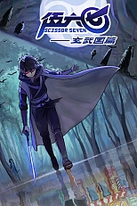 Постер к аниме Седьмой киллер 3 сезон