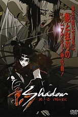 Постер к аниме Тень