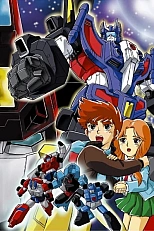 Постер к аниме Трансформеры: Виктори