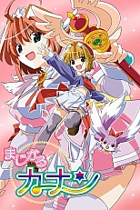 Постер к аниме Волшебный Канан