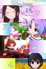 Постер к аниме Времена года