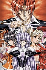 Постер к аниме Гроулансер IV: Путешествие во времени