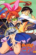 Постер к аниме Я — мечта Мими