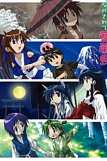 Постер к аниме Унесенный на остров Айран