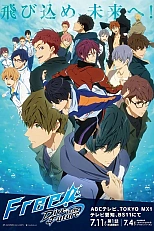 Постер к аниме Вольный стиль!