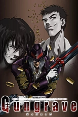 Постер к аниме Гангрейв