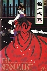 Постер к аниме История любовных похождений одинокого мужчины