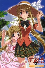 Постер к аниме Какюсэй 2 сезон