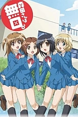 Постер к аниме Молчаливая Морита 2 сезон