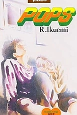 Постер к аниме ПОПС