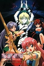 Постер к аниме Рай богинь