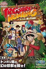 Постер к аниме Ван-Пис на токийской телебашне: Сокровище острова Тонгари