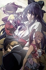 Постер к аниме Боевые библиотекари: Книга Банторры