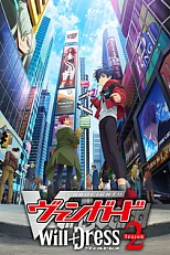 Постер к аниме Карточные бои Авангарда: Новое замещение 2 сезон