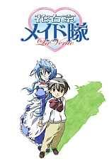 Постер к аниме Горничные Ханаукё 2 сезон