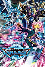 Постер к аниме Югио!