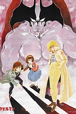 Постер к аниме Человек-дьявол: Рождение