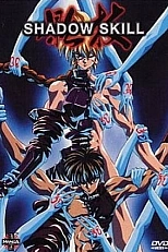 Постер к аниме Искусство тени