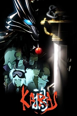 Постер к аниме Карас