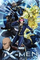 Постер к аниме Люди Икс