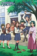 Постер к аниме Бейсболистки эпохи Тайсё