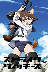 Постер к аниме Штурмовые ведьмы