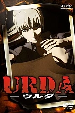 Постер к аниме Проект Урда