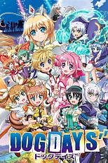 Постер к аниме Жаркие деньки 3 сезон