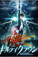 Постер к аниме Корона греха