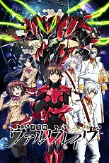 Постер к аниме Вальврэйв Освободитель