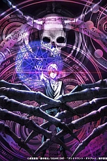 Постер к аниме Смертельная игра мёртвой горы