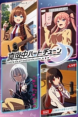 Постер к аниме Полуночный мотив сердца