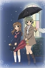 Постер к аниме Зимний сад