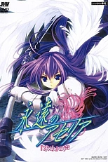 Постер к аниме Дух меча вечности