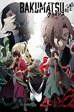 Постер к аниме Бакумацу 2 сезон