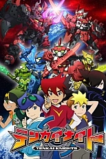 Постер к аниме Рыцари Тенкай