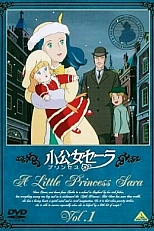 Постер к аниме Маленькая принцесса Сара