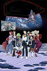 Постер к аниме Тэнти — лишний! Галактическая полиция: Начало рая