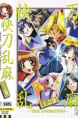 Постер к аниме Самурай в погоне за мечом