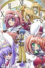 Постер к аниме Вечное рондо Алисы