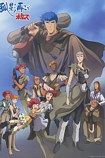 Постер к аниме Бронированные воины Вотомы: Снова один