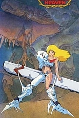 Постер к аниме Драконовы небеса