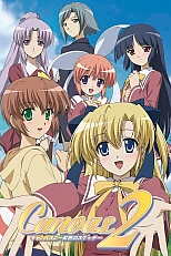 Постер к аниме Холст 2 сезон