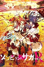 Постер к аниме Зомбиленд. Сага 2 сезон